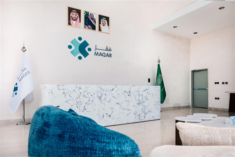 مرافق مقر