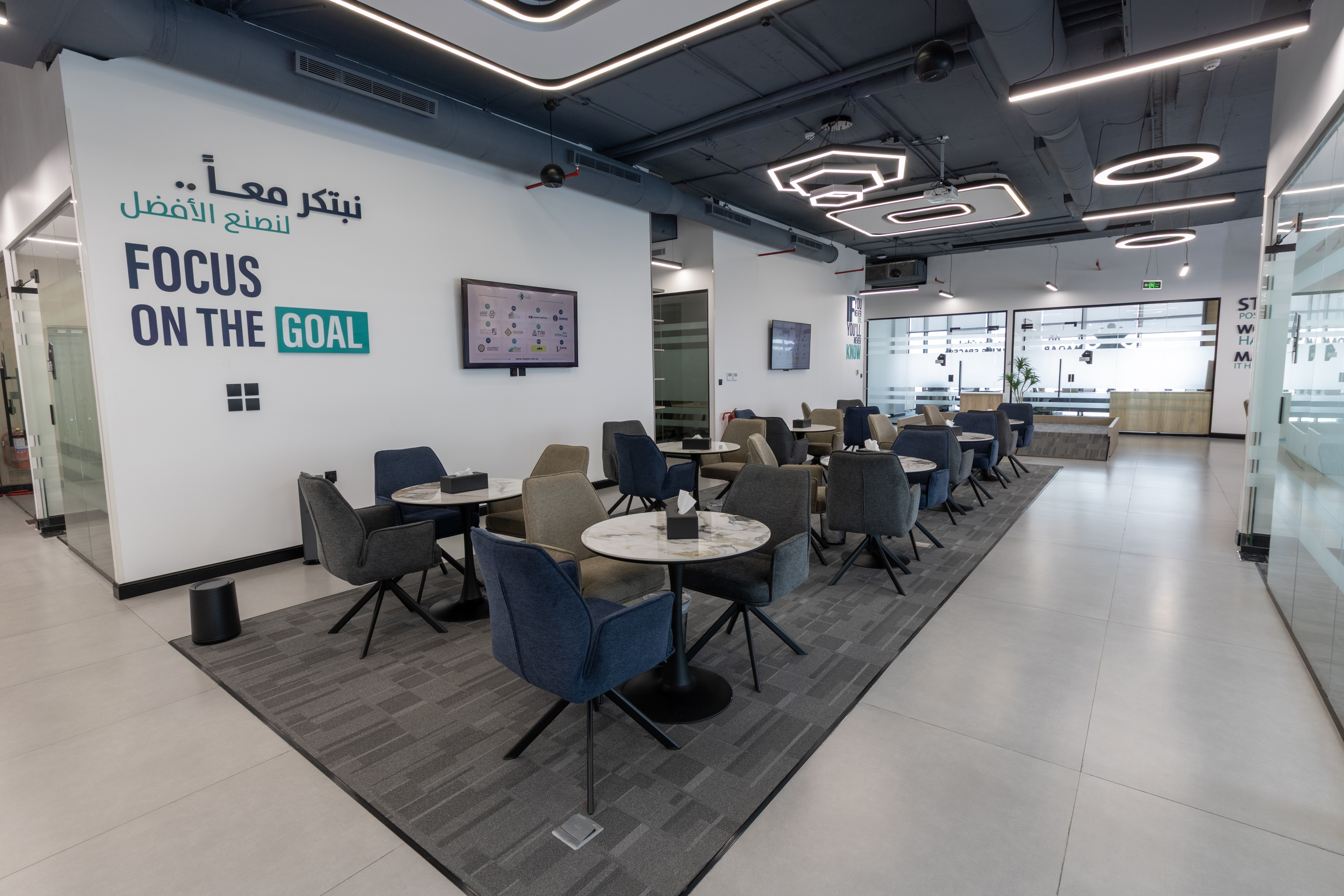 “مقر للأعمال” يطلق مجتمعات مهنية متخصصة لتعزيز التواصل وتبادل الخبرات وصناعة الفرص